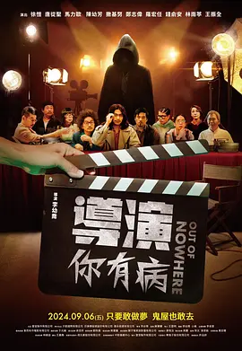 兼职的妻子
